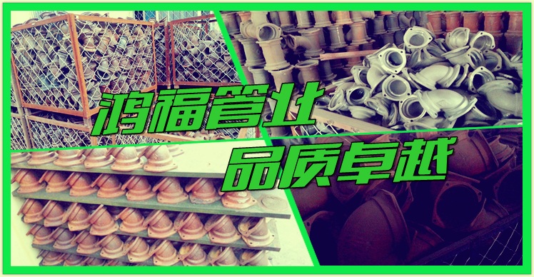 鑄鐵B型彎頭廠(chǎng)家 鑄鐵B型彎頭廠(chǎng)家